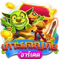 เกาะผจญภัย by betcash29 เข้า สู่ ระบบ